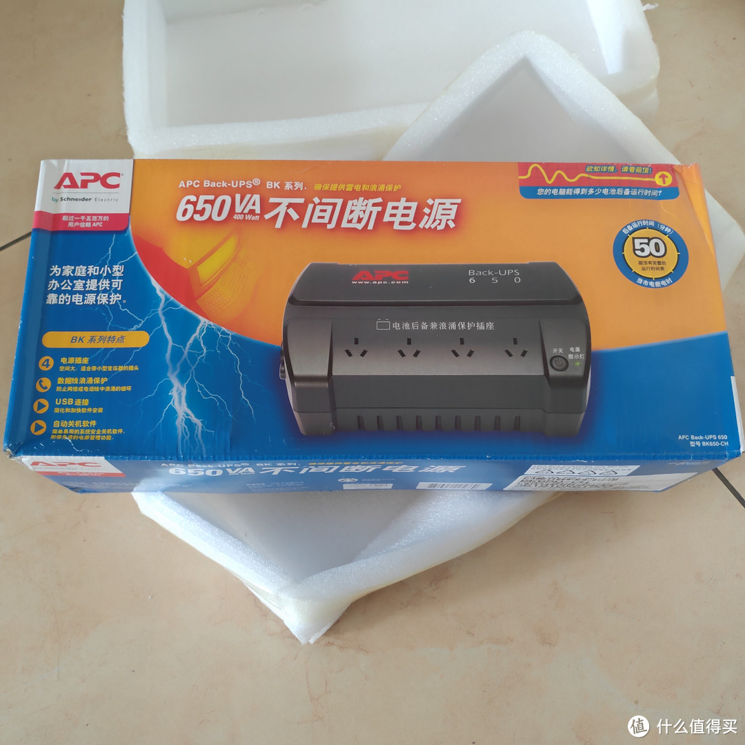 好用才是硬道理，APC BK650-CH UPS电源 简评