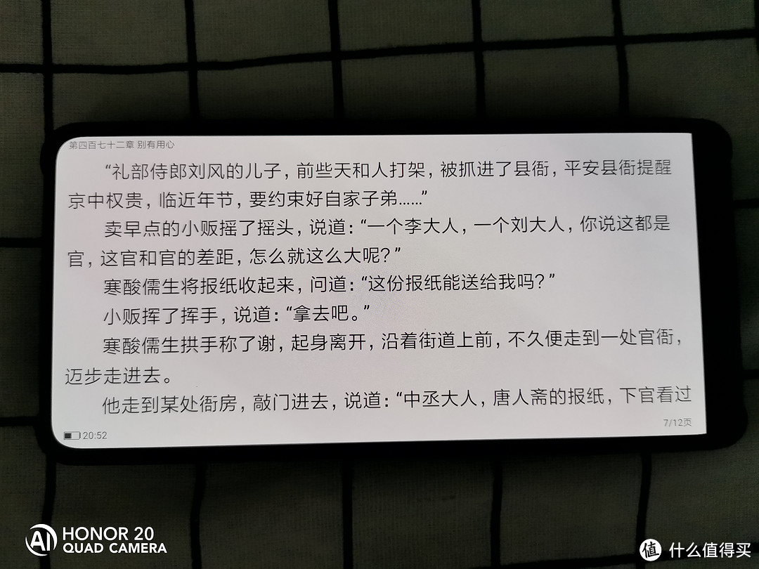 红米K20 Pro真实体验——插上翅膀的旗舰手机,呼叫塔台,可以起飞!