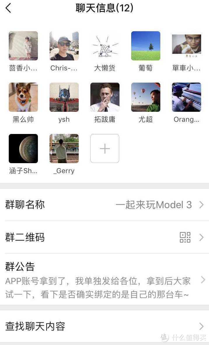 爱上特斯拉model 3的120小时