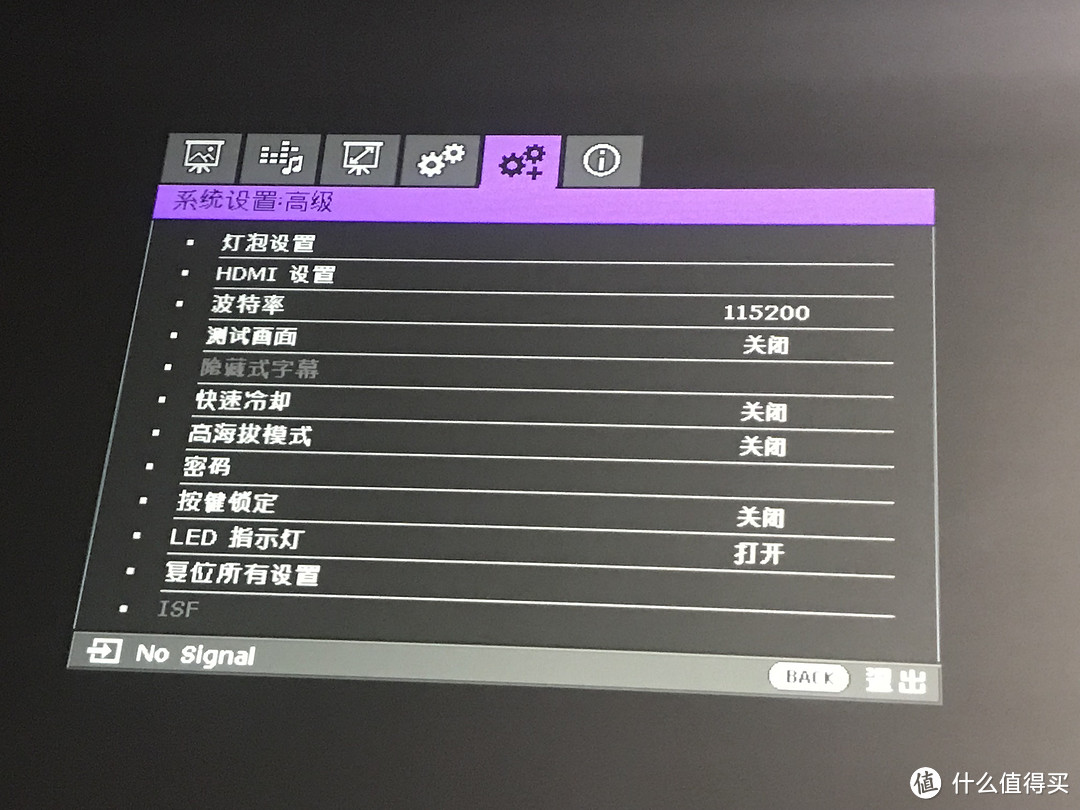 【618晒单】明基BenQW1120投影仪 + 芝杜Z9S + 抗光幕效果