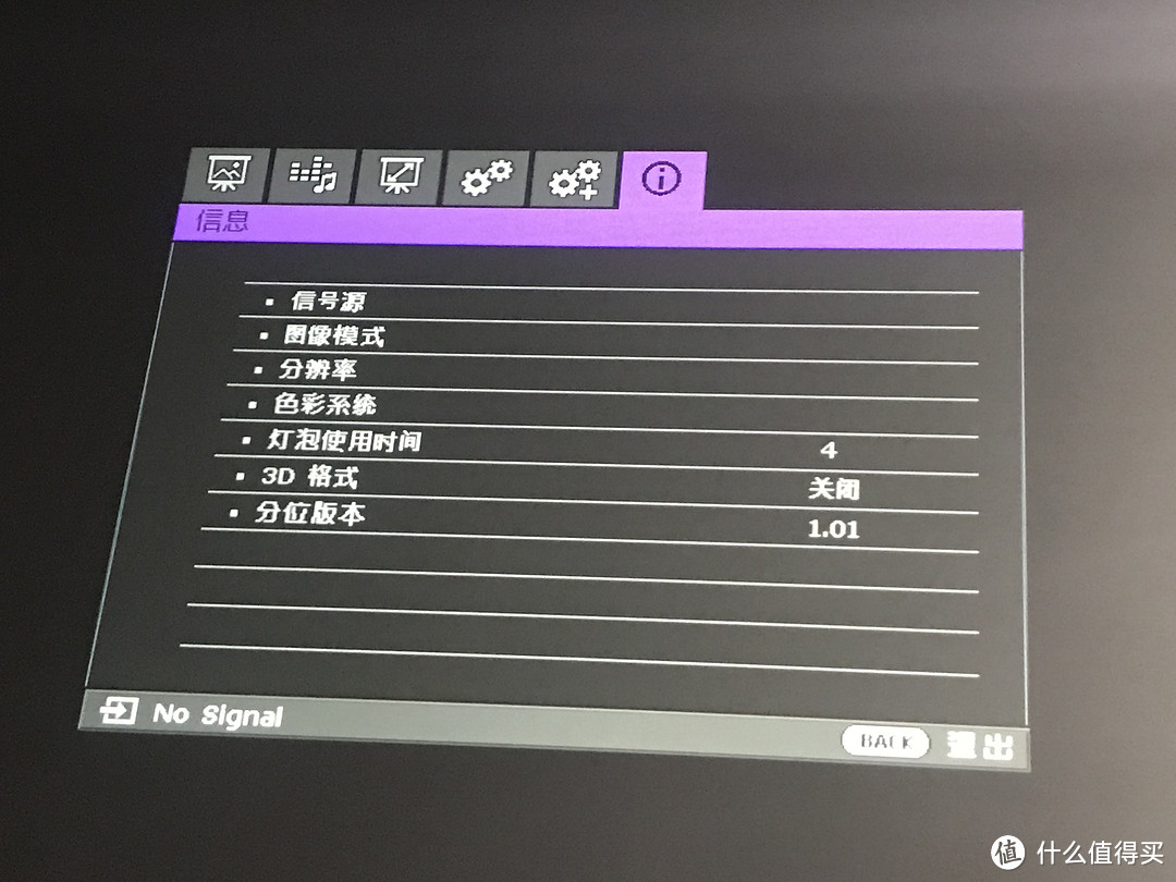 【618晒单】明基BenQW1120投影仪 + 芝杜Z9S + 抗光幕效果
