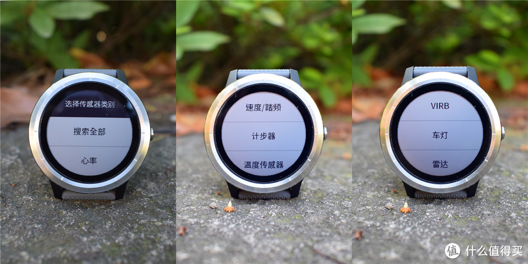 精度与价格兼得——Garmin Vívoactive 3 Trainer