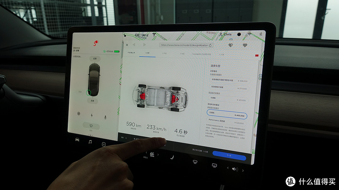 开完后再也不想碰油车--特斯拉Model 3驾驶体验