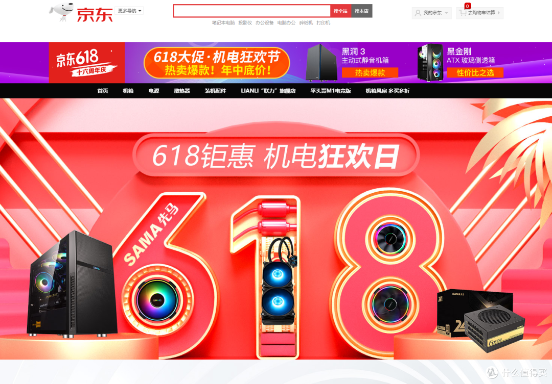 2019京东618DIY配件战报简析,还在愁买哪些品牌吗?