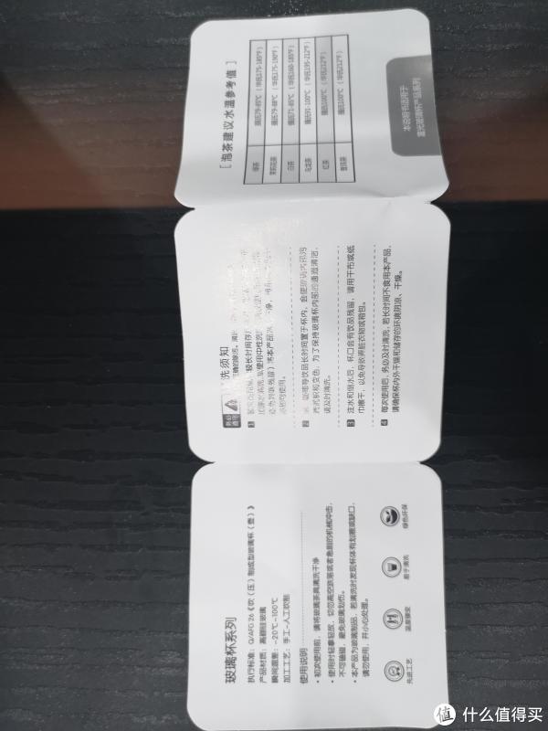 说明书上说瞬间温度-20℃~100℃（产品合格的话，那可以试试）