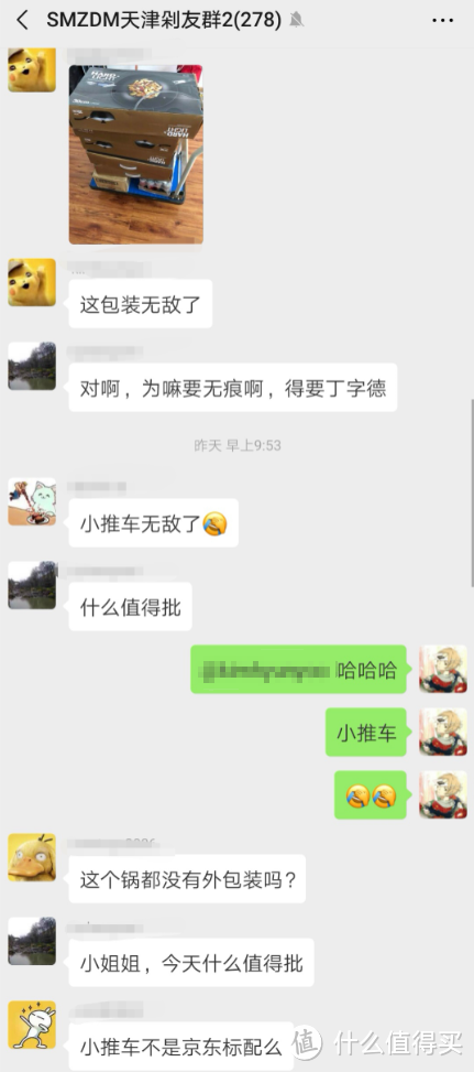 这里有用小推车买东西的小姐姐