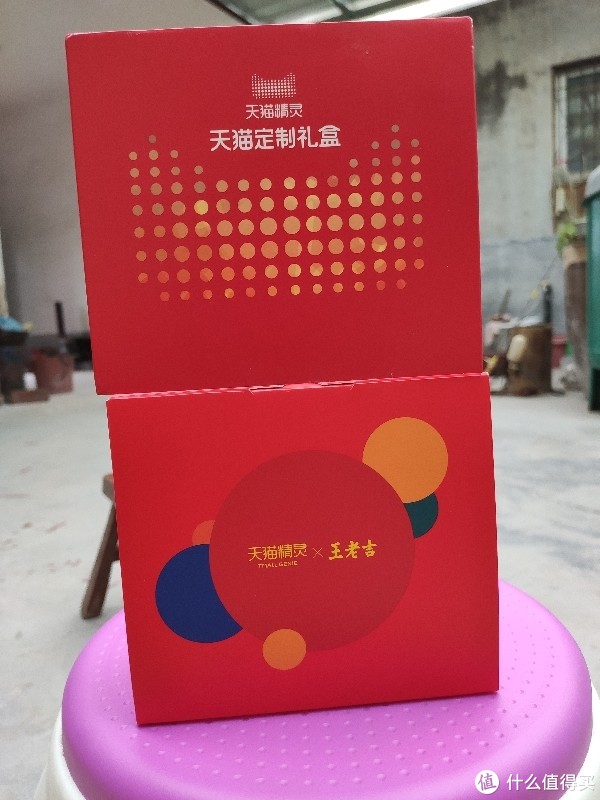 盒