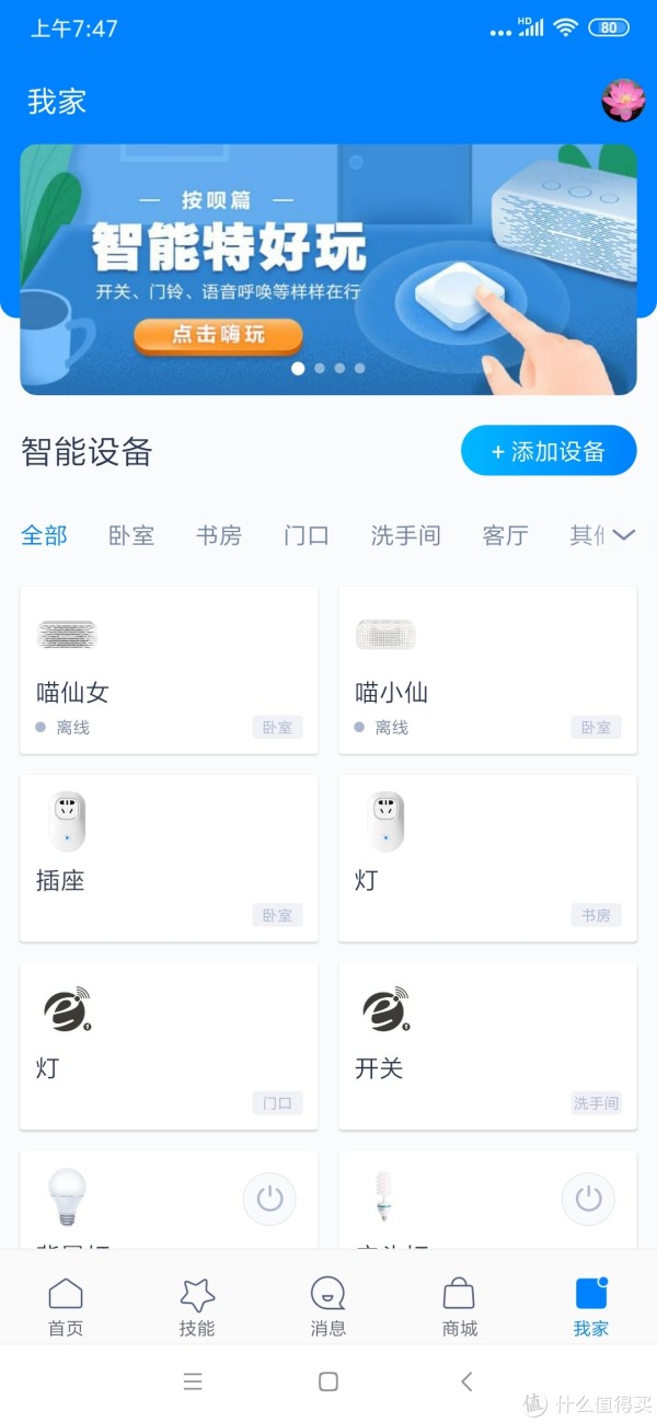 连接