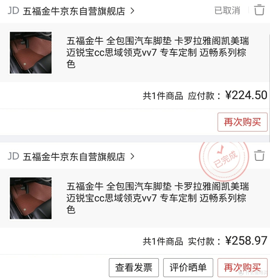 MARVEL复仇者联盟+PVC皮革全包围脚垫,尝试做一次有趣的搭配。
