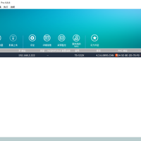 威联通 TS-532X 五盘位万兆网络端口使用体验(系统|传输|速度)