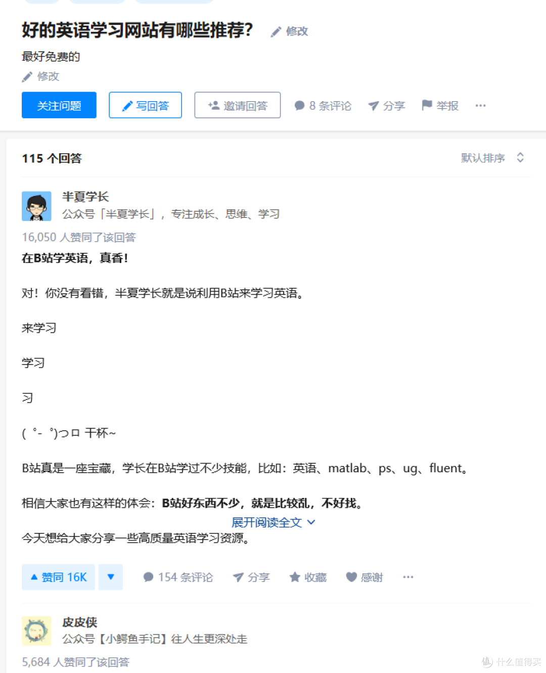 知乎10个干货多到爆炸的“神仙”话题,每一个都是大“宝藏”!