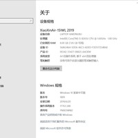 联想 小新Air 15 笔记本电脑使用总结(内存|散热|电池|屏幕)