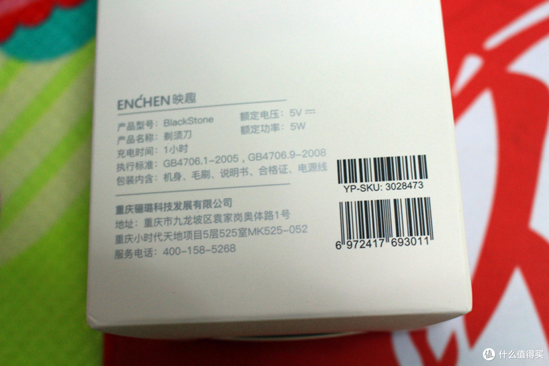 最爱爸比不“渣”的样子  映趣剃须刀评测
