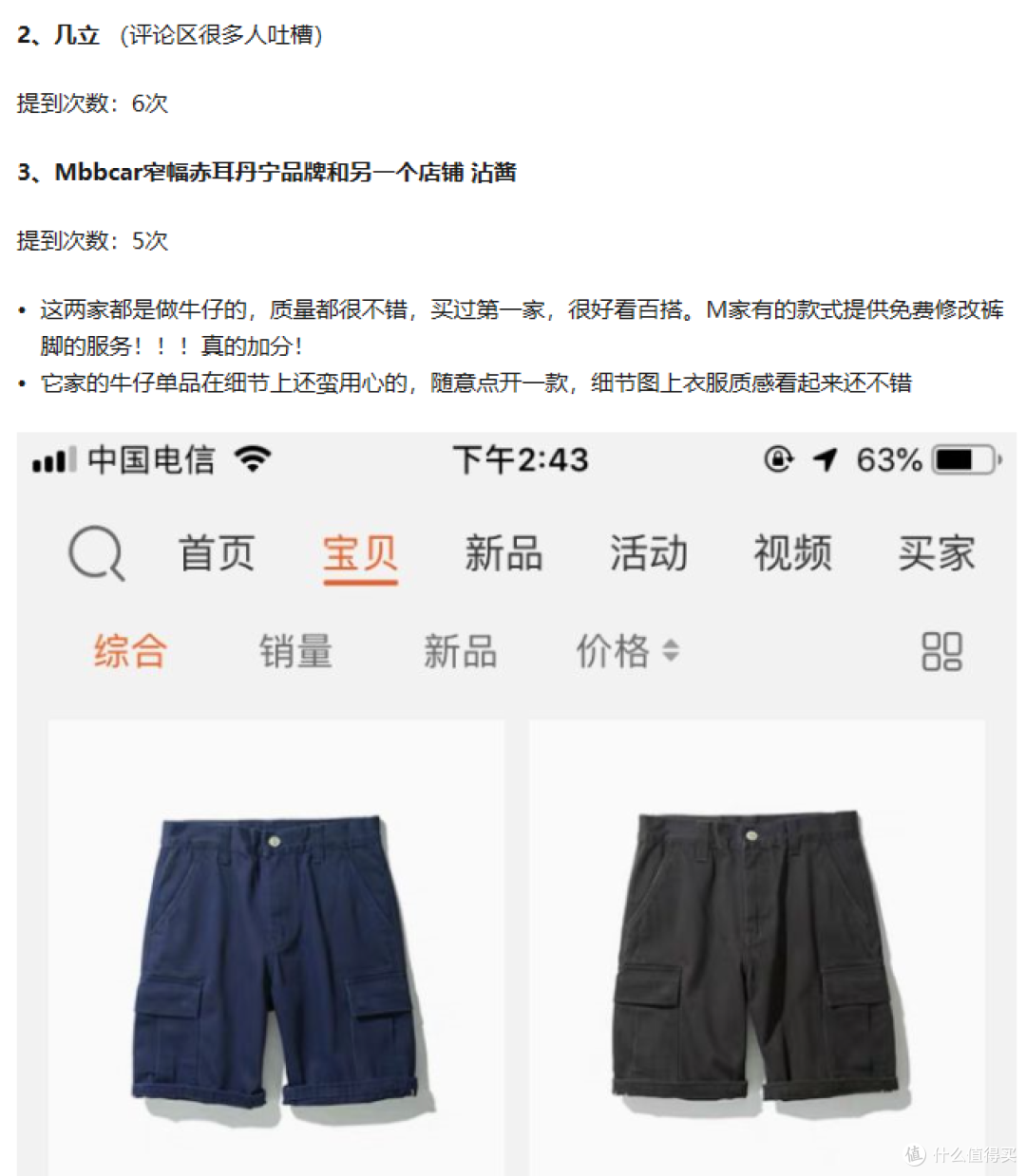 知乎10个干货多到爆炸的“神仙”话题,每一个都是大“宝藏”!