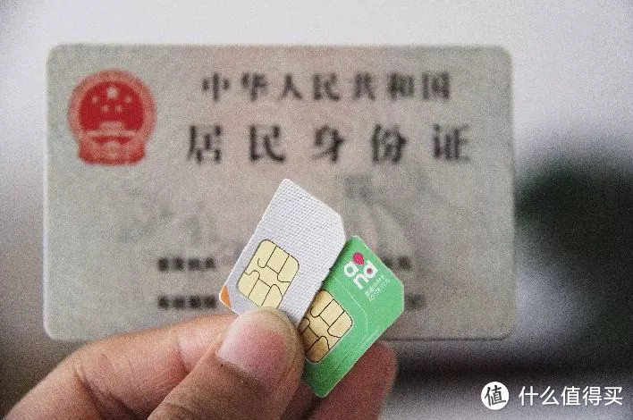 关于SIM和eSIM，看这一篇就够啦！