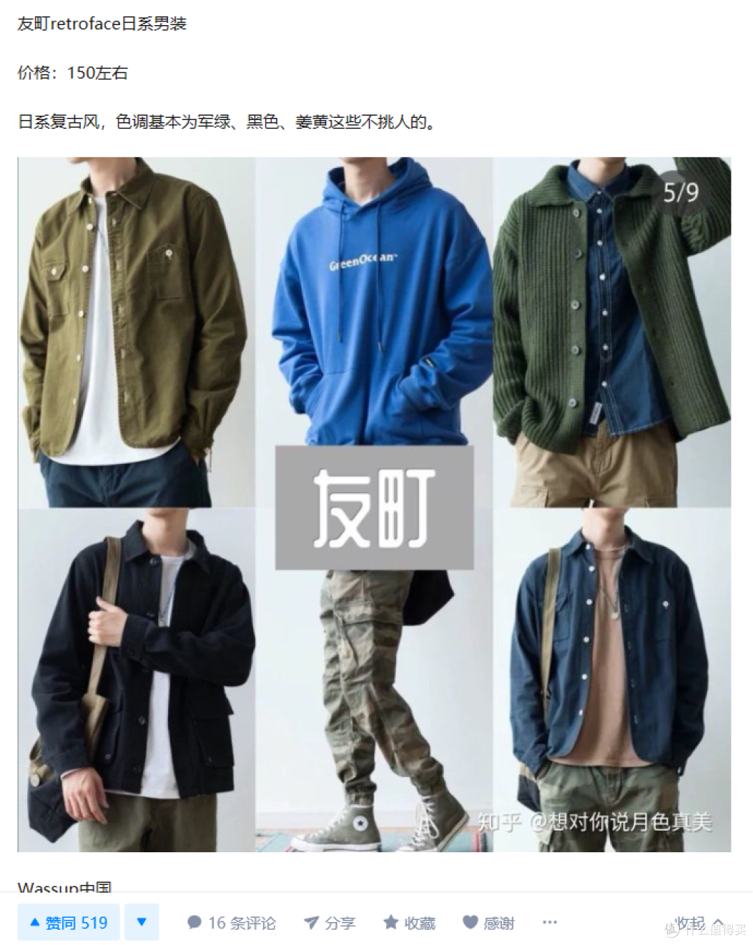 知乎10个干货多到爆炸的“神仙”话题,每一个都是大“宝藏”!