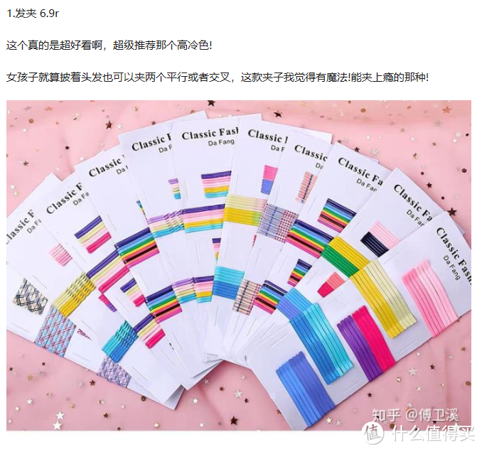 知乎10个干货多到爆炸的“神仙”话题,每一个都是大“宝藏”!