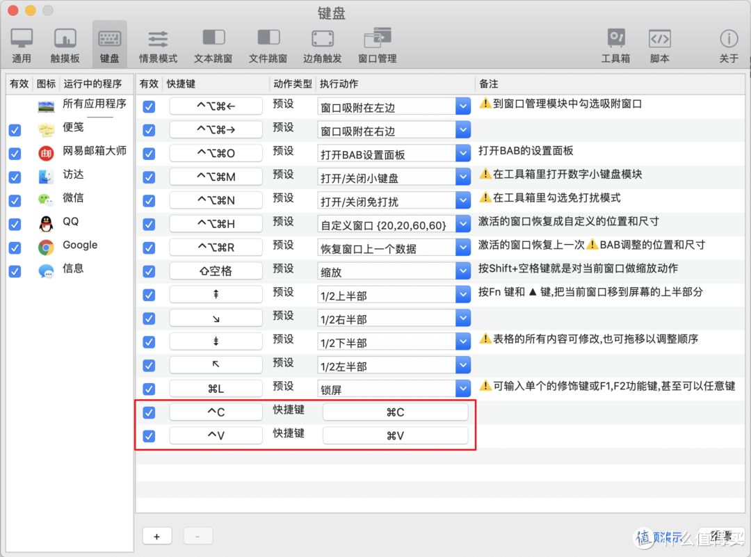 这个618我终于凑够了苹果四件套之2018款MacBook Pro 13开箱&应用推荐