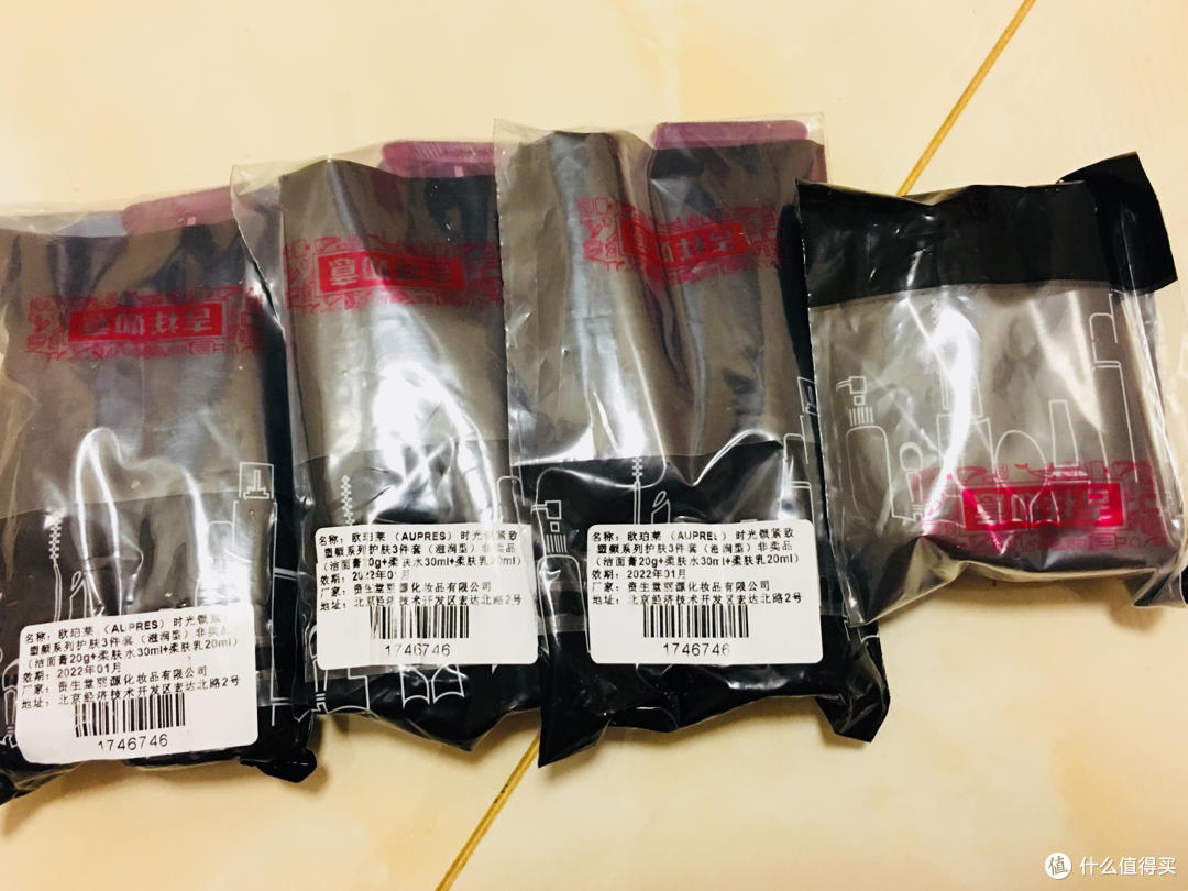赠品更给力 欧珀莱时光锁水乳套装晒单