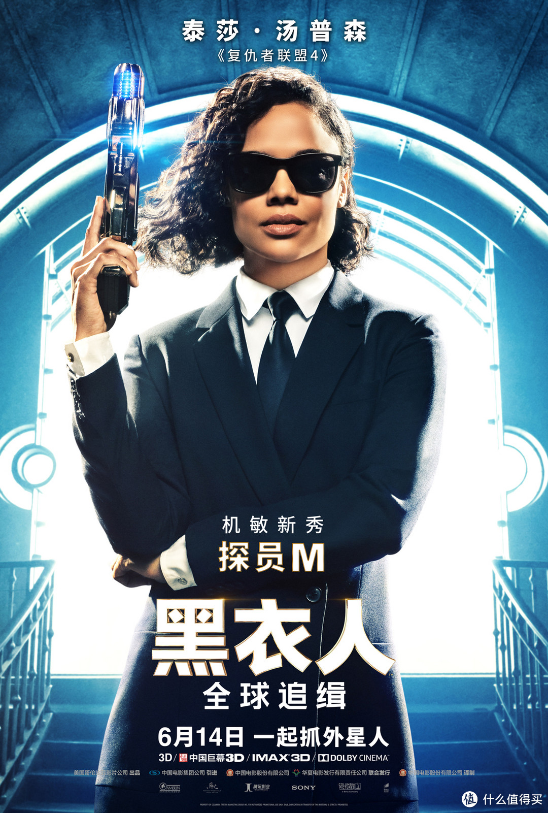 #值影快报#全新启程还是尽毁经典——黑衣人:全球追缉观影有感