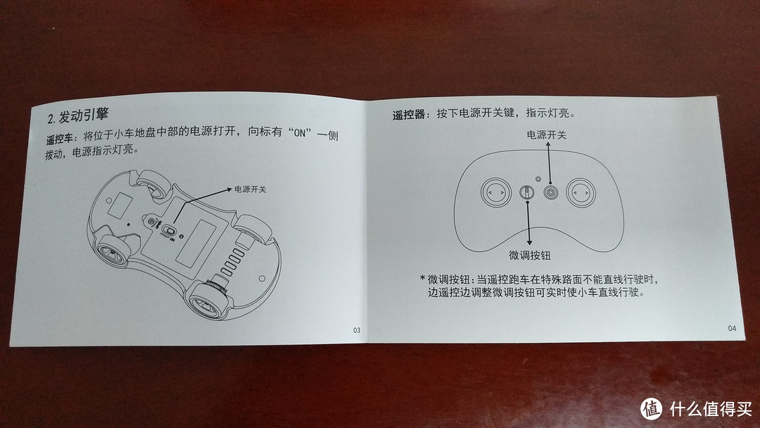 会漂移的红色8号小车车---野蛮娃娃P-201遥控跑车众测报告