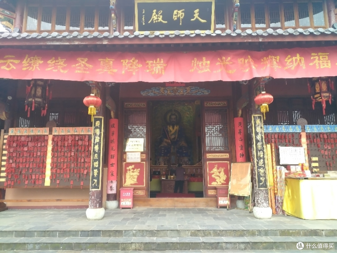 牛头山难忘游记