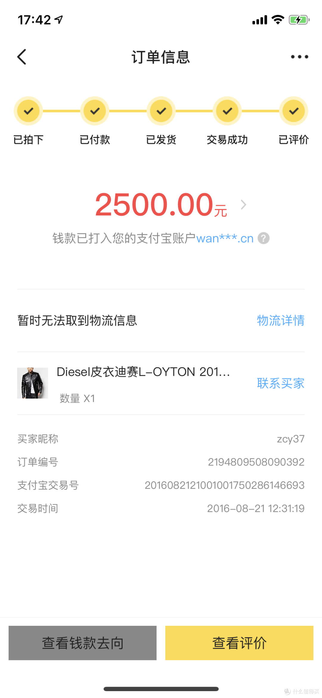 海淘4年总结(2015-2019个人经验(败家)分享