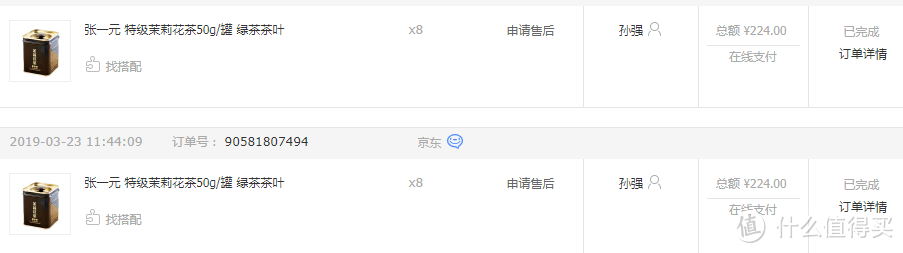 炎炎夏日,向您推荐一些健康饮品