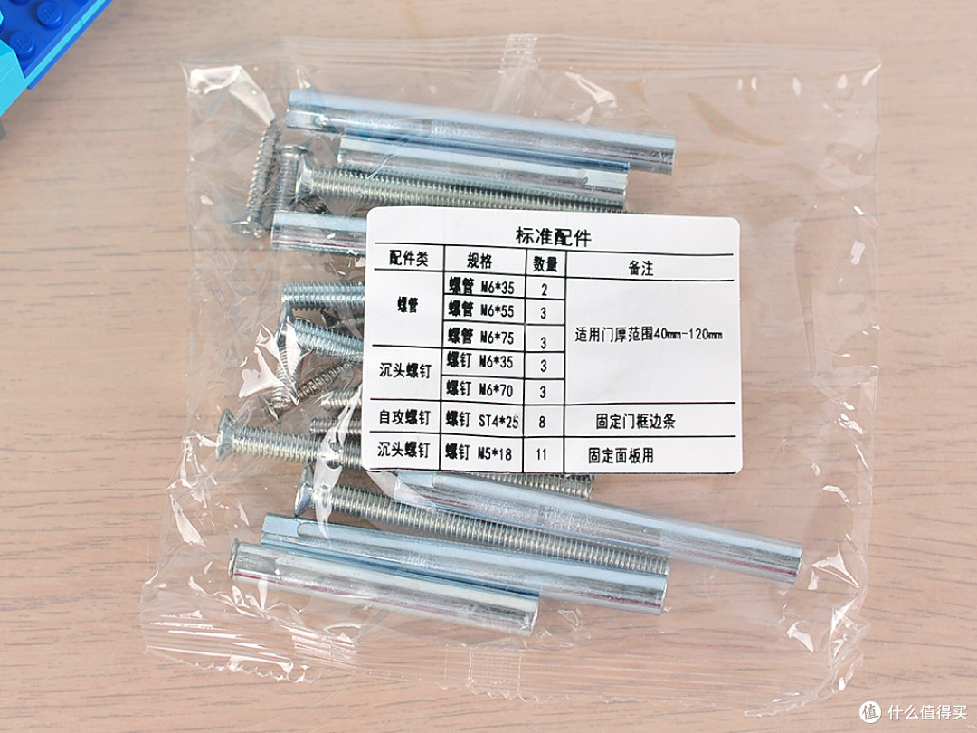 动动手指就搞定，德施曼Q5全自动智能锁升级体验