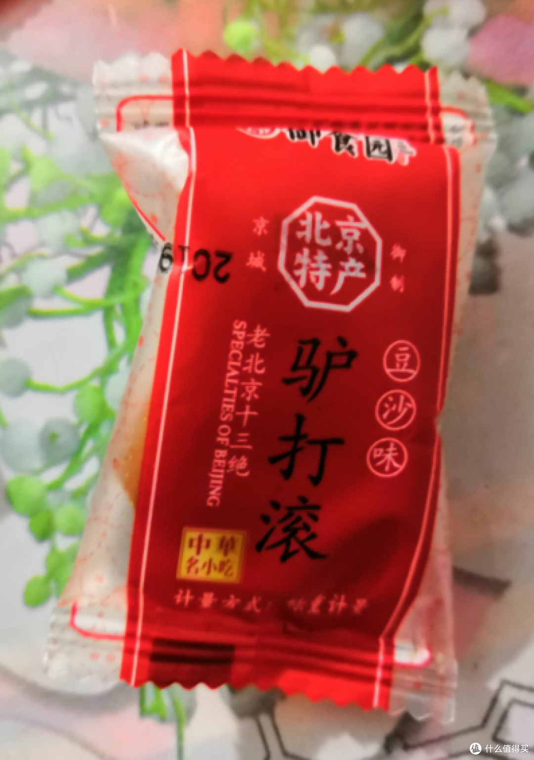 软糯劲道扛饿,锅巴西施带你走进米面类小零食——618晒单第六辑