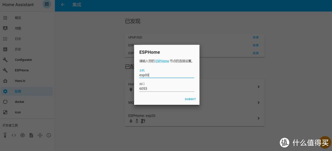 Homeassistant系列：ESPEasy转战ESPHome，更加便捷高效，告别频繁重启hass