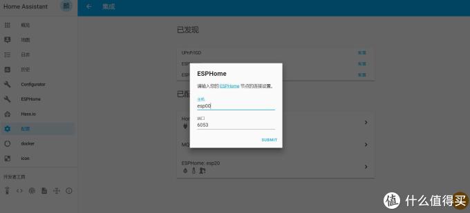 Homeassistant系列:ESPEasy转战ESPHome更加便捷高效,告别频繁重启hass Homeassistant系列:ESPEasy转战ESPHome更加便捷高效,告别频繁重启hass
