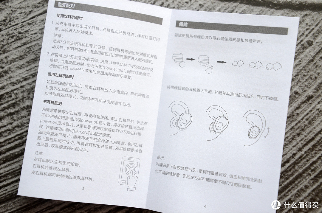 我也很无奈设计很直男的它被女王收了——HiFiMAN真无线耳机TWS600体验