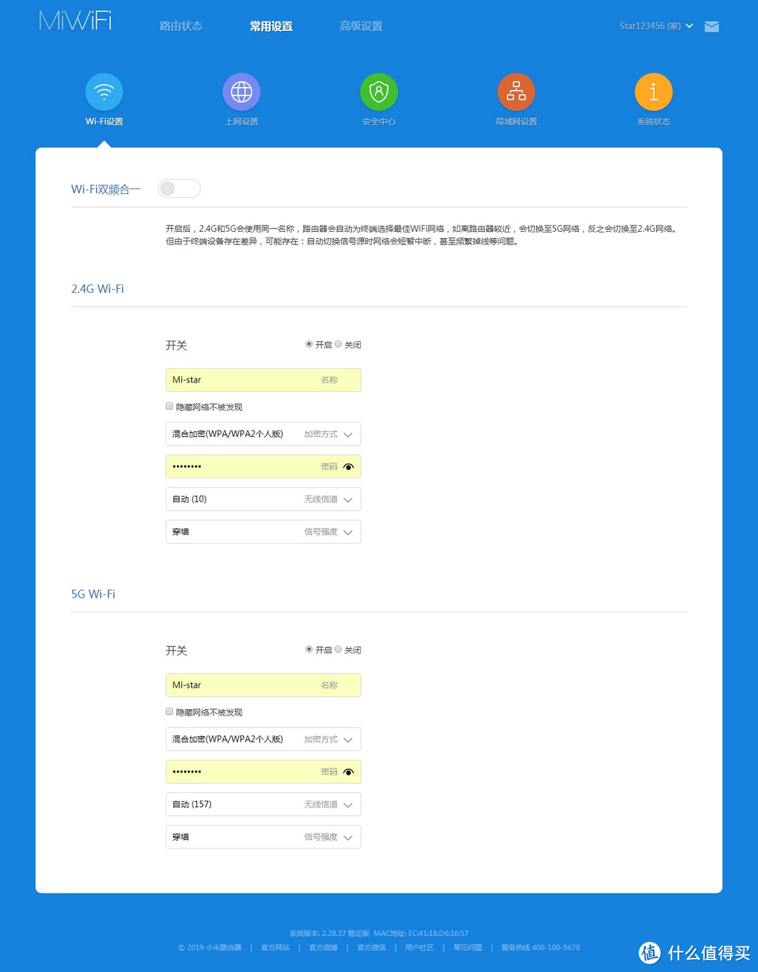 百元路由的应知应会，测试小米路由器4A千兆版