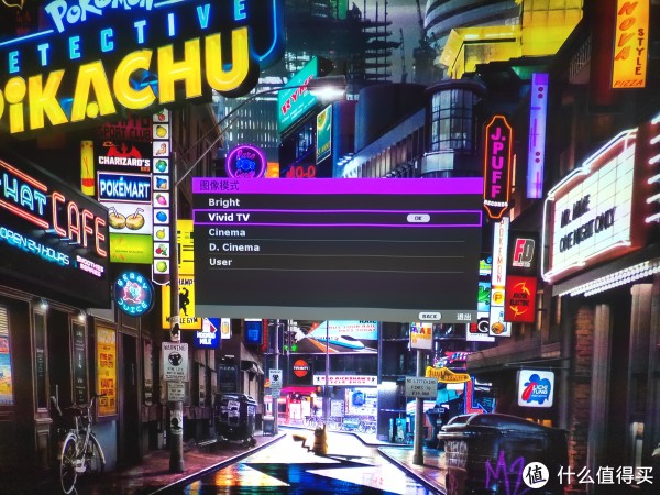 W2700支持Bright、Vivid TV、Cinema、D.Cinema、自定义5种播放模式。