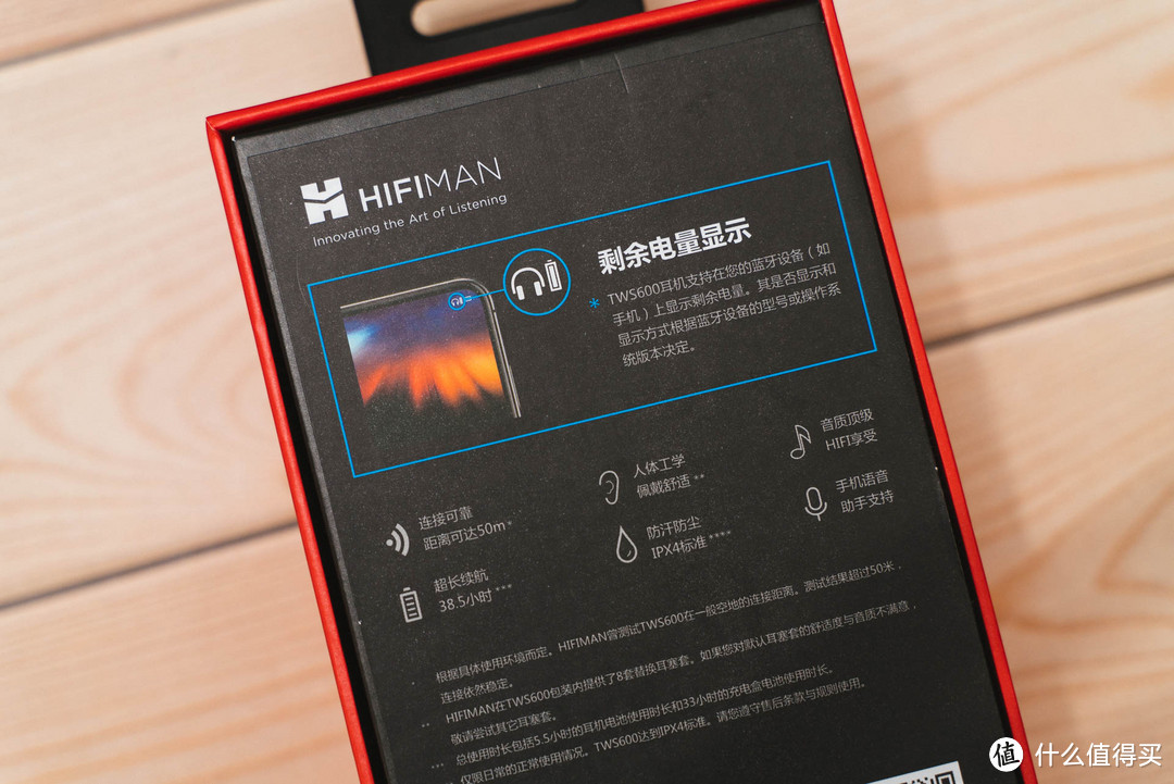 享受无干扰的音乐生活—Hifiman TWS600蓝牙耳机