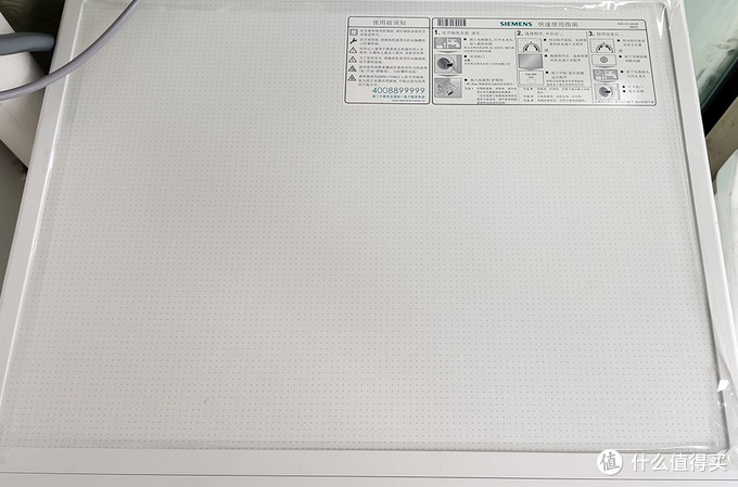 618成绩单：历史低价拿下西门子滚筒洗衣机XQG80-WM12N1600W 8公斤