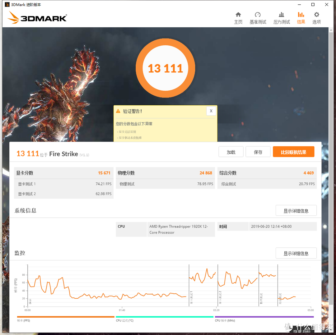 我的618，成为500份之一： 讯景XFX RX 590  AMD 50周年纪念版 开箱