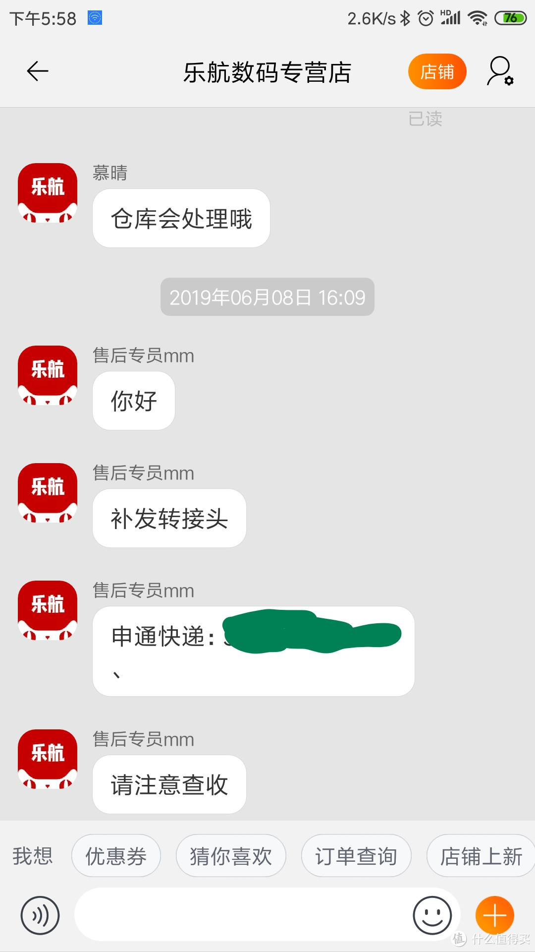 评价喜忧参半的游戏手柄评测-乐帆G6无线手柄