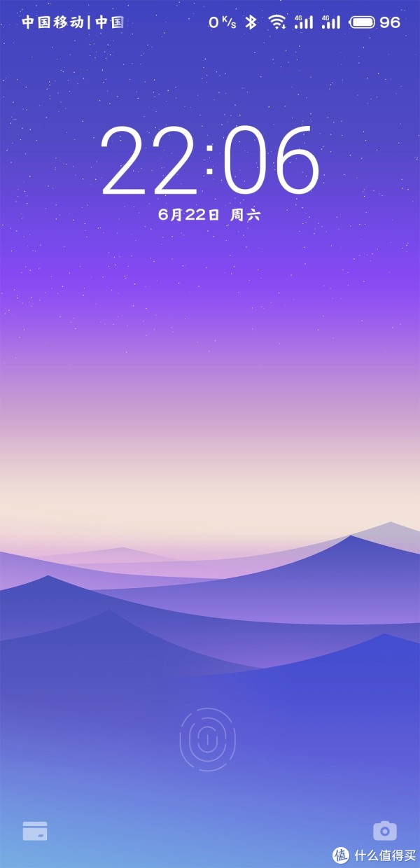屏下指纹