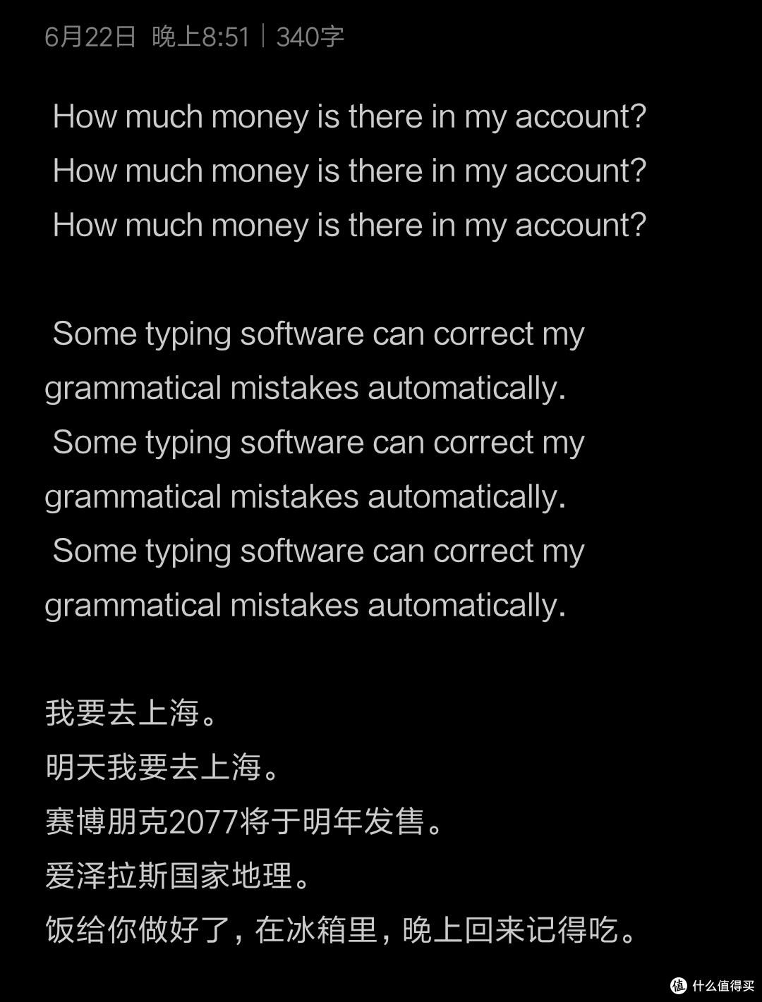 讯飞