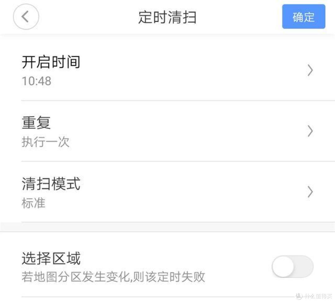 618剁手好物—石头扫拖机器人实测