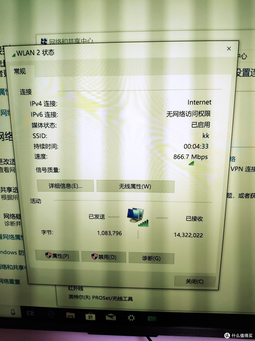 TL-WDR7650千兆易展版 开箱简测