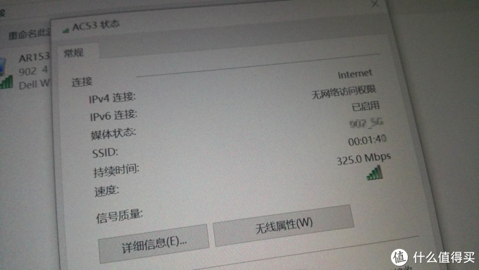 Dell Venue 11 Pro 5130双无线网卡改造 笔记本电脑 什么值得买