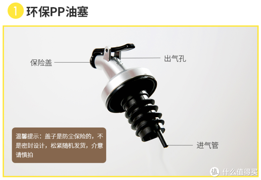 【618成绩单】6分钱买个油壶,真香!