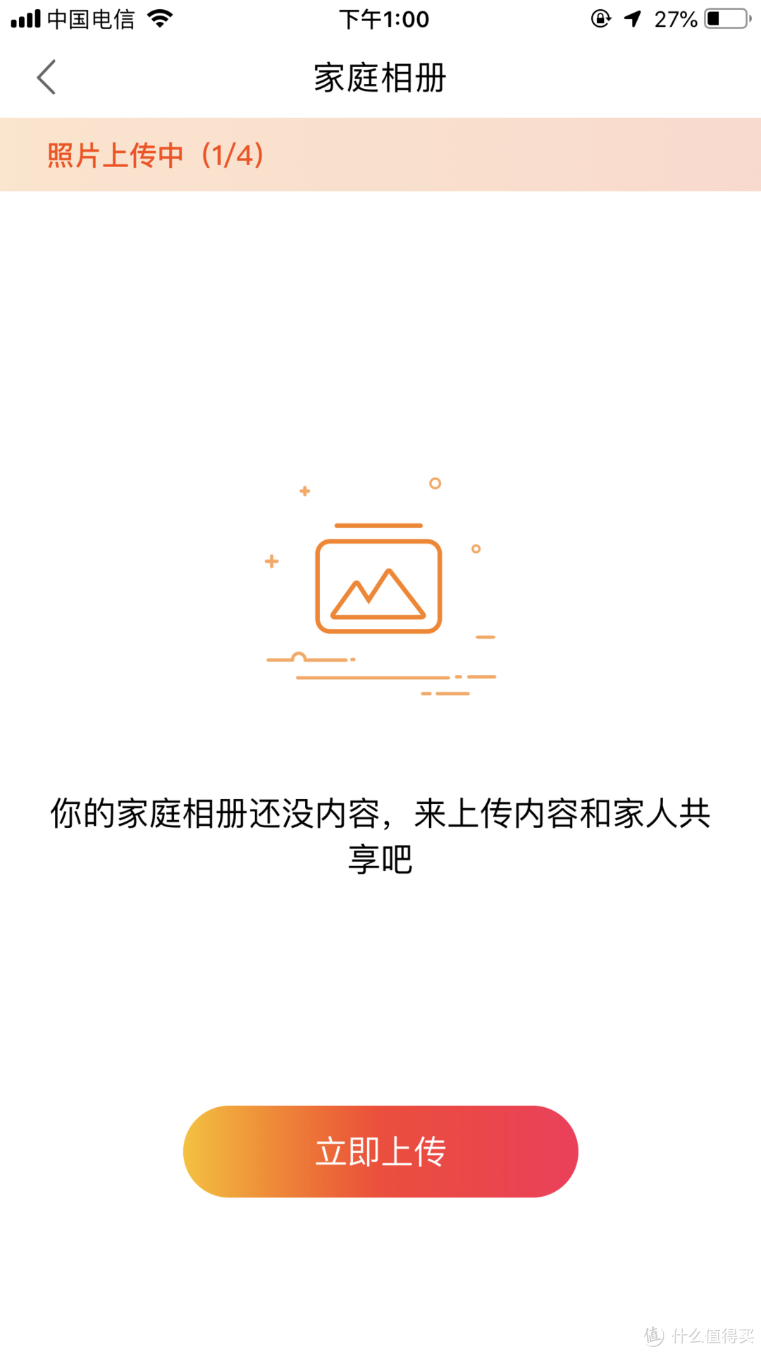 移动定制版的小度也是小度