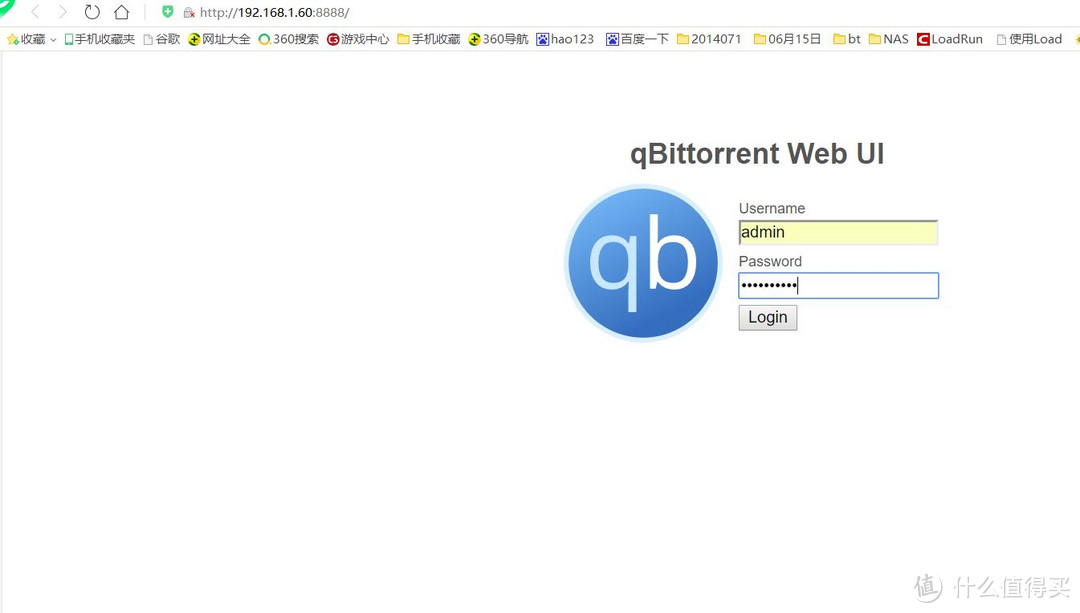 通过ContainerStation安装下载神器qbittorrent