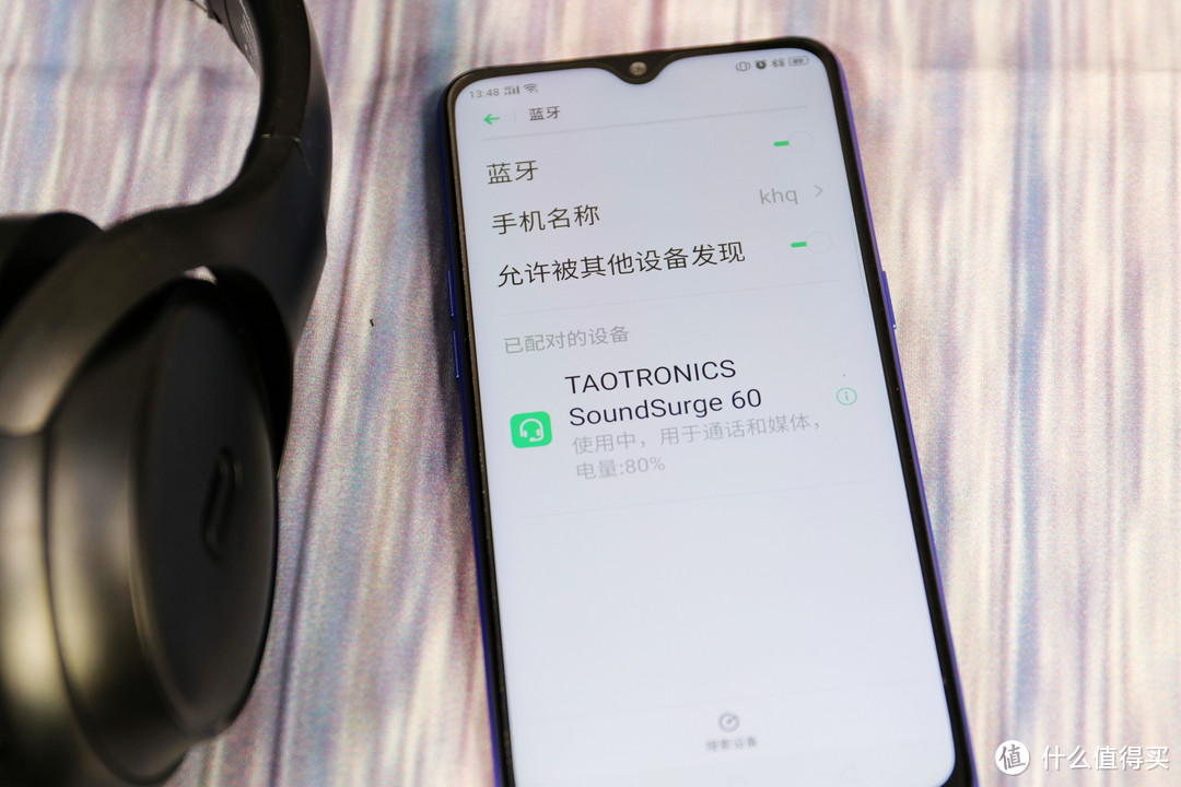 寻找噪音中的一份宁静,Taotronics头戴式蓝牙耳机使用体验