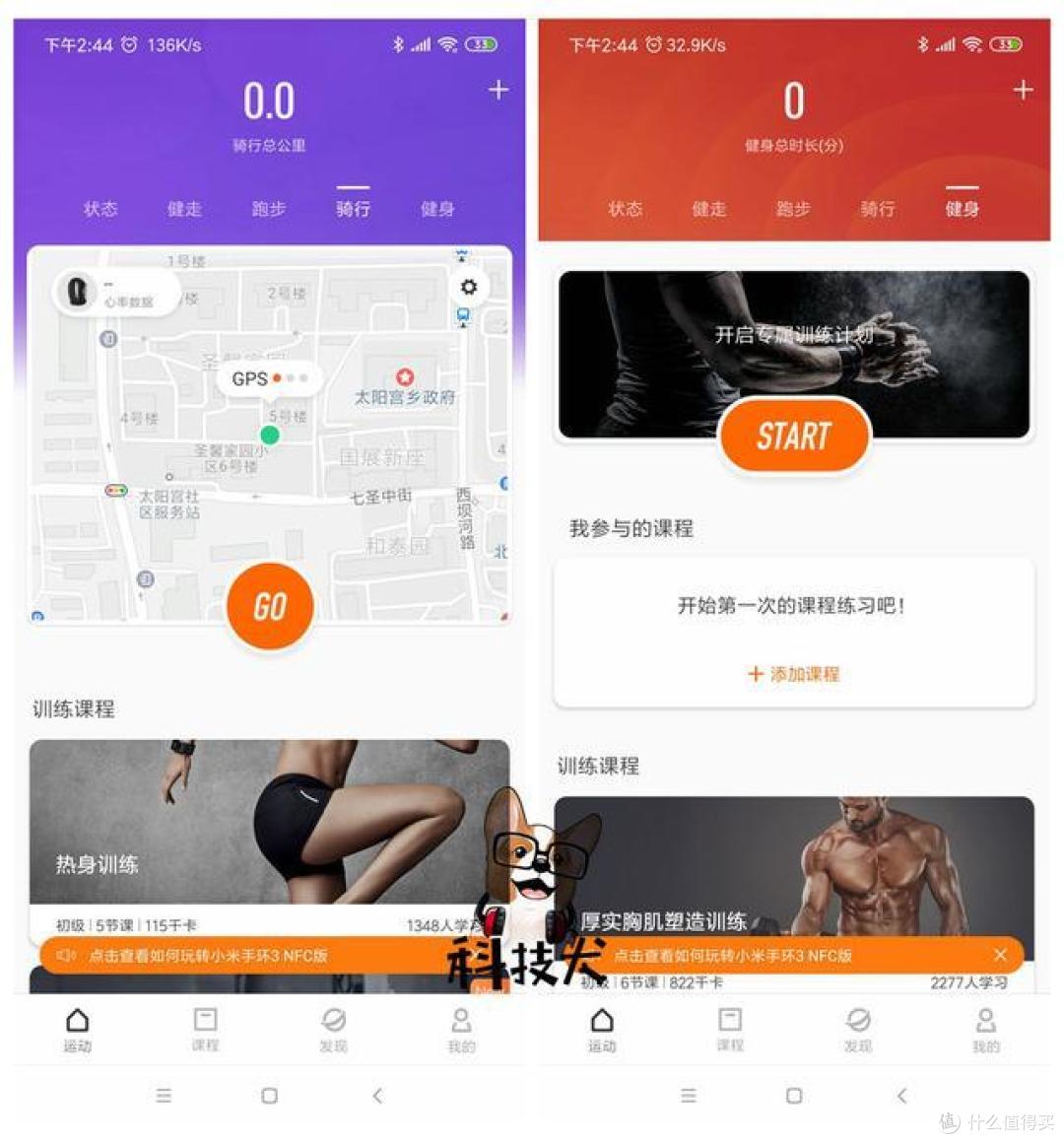 小米手环4复仇者联盟系列限量版体验 漫威粉丝必入手