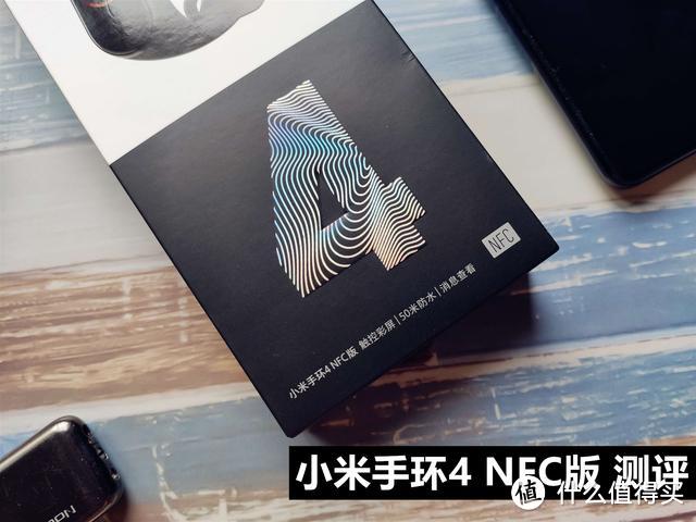 小米手环4 NFC版全面测评，已解决无法接入第三音乐问题